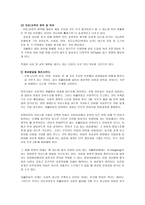 자폐증 개론-10