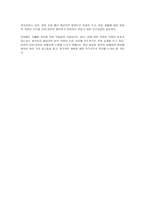 자폐증 개론-14