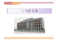 중독 치료 전문병원 한사랑병원-3