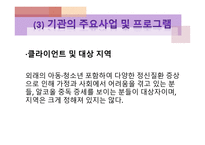 중독 치료 전문병원 한사랑병원-7