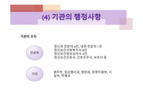 중독 치료 전문병원 한사랑병원-11