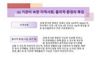 중독 치료 전문병원 한사랑병원-12
