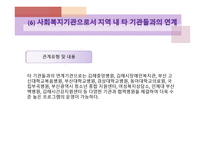 중독 치료 전문병원 한사랑병원-13