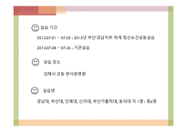 중독 치료 전문병원 한사랑병원-16