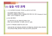 중독 치료 전문병원 한사랑병원-17