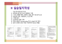 중독 치료 전문병원 한사랑병원-19