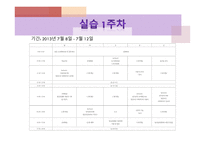 중독 치료 전문병원 한사랑병원-20