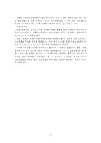 경막외 마취-3