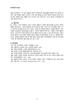 알츠하이머와 혈관성 치매-8