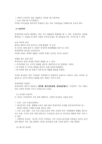 지체장애란 무엇인가-4