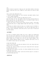 지체장애란 무엇인가-6