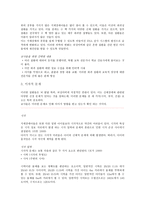 지체장애란 무엇인가-7