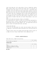 지체장애란 무엇인가-8