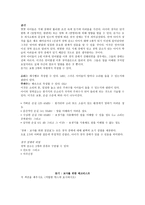 지체장애란 무엇인가-11