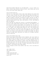 지체장애란 무엇인가-16