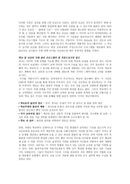 지체장애란 무엇인가-17