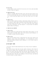 모든 젊은이들의 고민 여드름-3