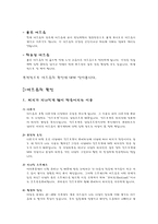 모든 젊은이들의 고민 여드름-4