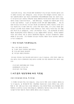 모든 젊은이들의 고민 여드름-6
