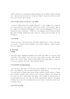 모든 젊은이들의 고민 여드름-8
