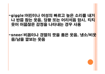 웃음과 웃음치료-20