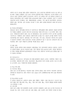 임부의 감염성 질환-2