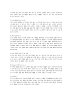 임부의 감염성 질환-4