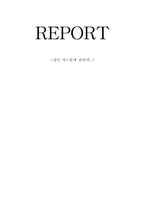 성인 여드름-1