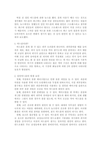 성인 여드름-2