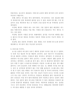 성인 여드름-4