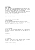 마사지 Massage-1