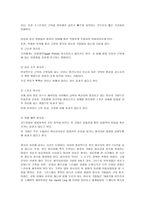 마사지 Massage-2