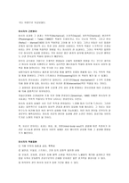 마사지 Massage-3