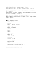 마사지 Massage-4