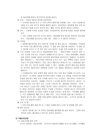 비듬의 원인과 치료법-9