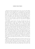 이상적인 약사란 무엇인가-1
