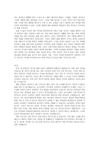 이상적인 약사란 무엇인가-2
