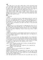 분만방법 의학적 분만 제왕절개 보조 분만-1