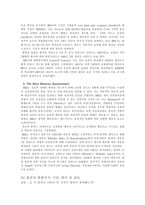 통증 행위 의측 정-14