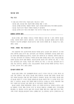 알코올 남용-1