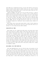 알코올 남용-2