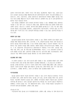 알코올 남용-4