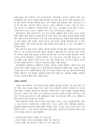 알코올 남용-5
