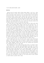 알코올 남용-9