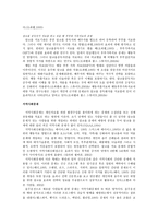 알코올 남용-13