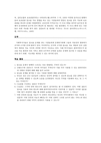 알코올 남용-14