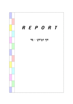 심폐 기능의 변화-1