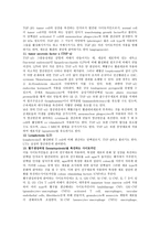 의대 본과 4학년 PK과제 Cytokine 사이토카인-3