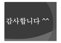 사례관리-19