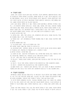 간질에 대해서-3